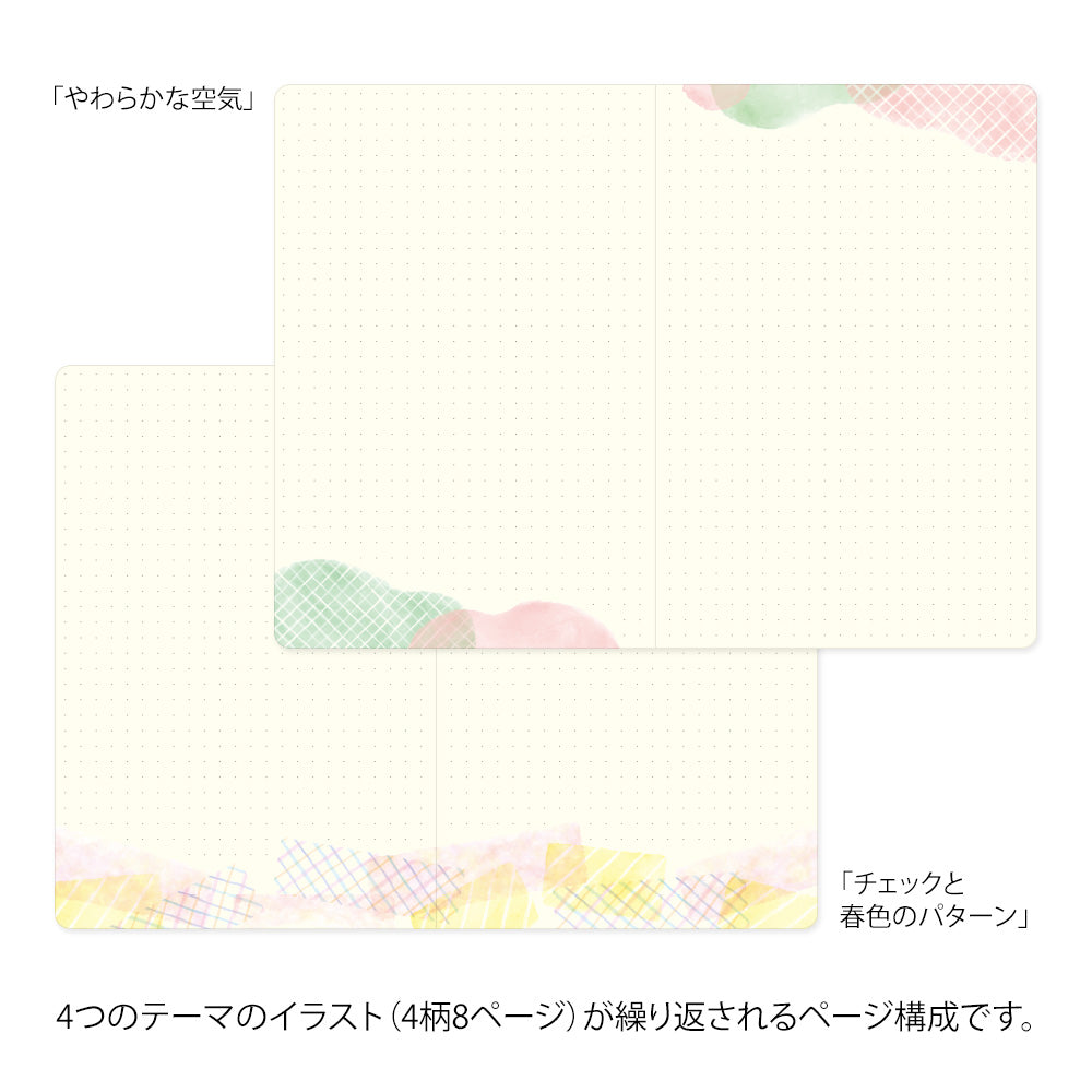 Midori Yuru Log Notebook [B6] - Watercolor — spine view