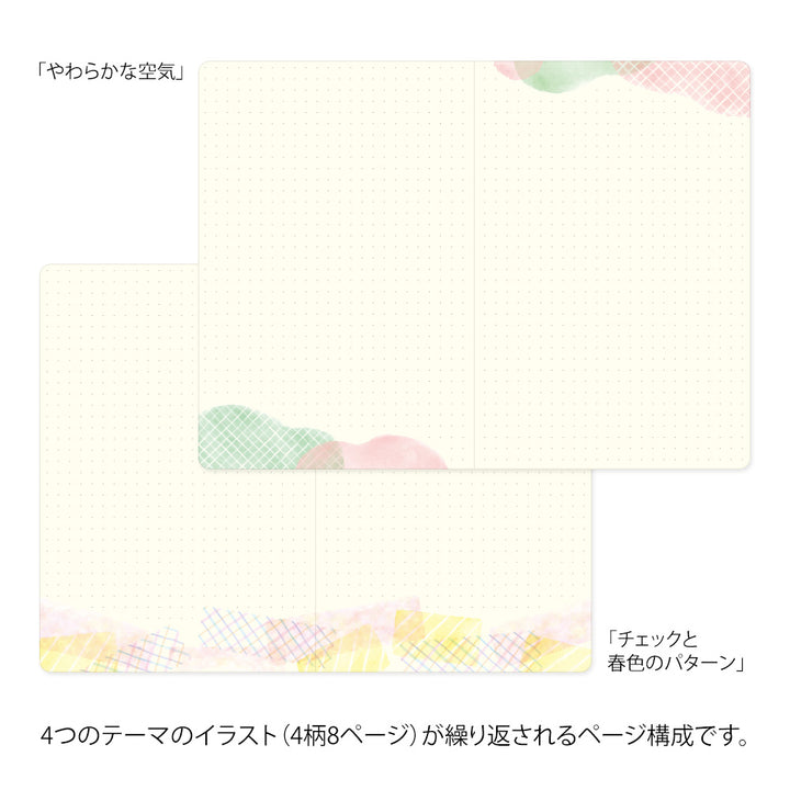 Midori Yuru Log Notebook [B6] - Watercolor — spine view