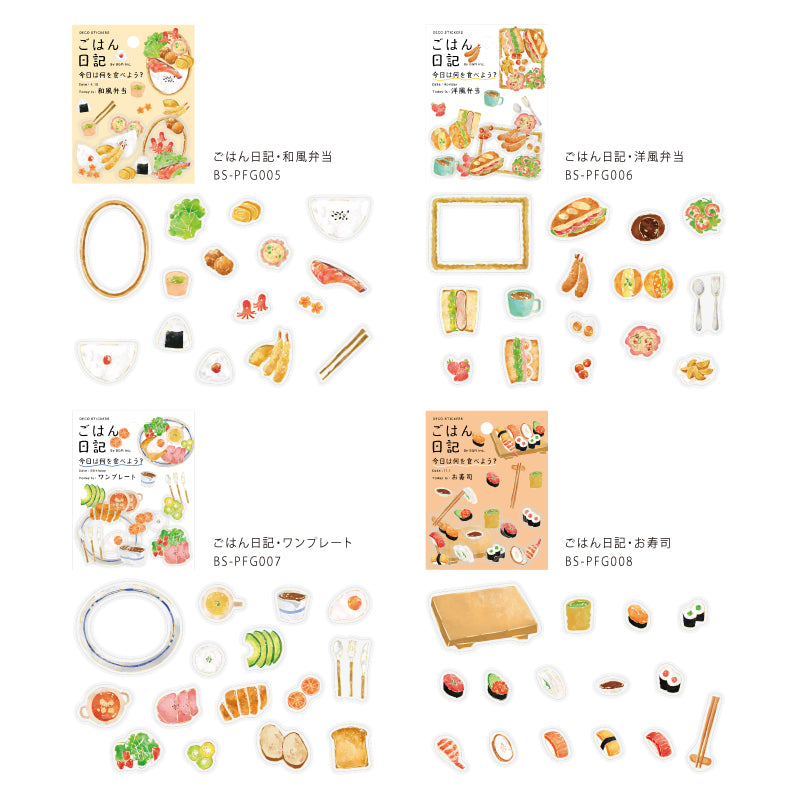 BGM Foil Stamping Clear Seal: Food Diary - Western Style Bento — flat lay