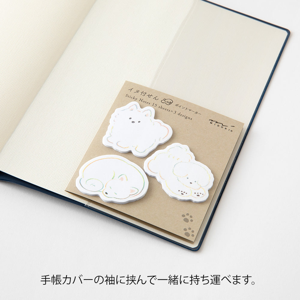 Midori Sticky Notes Point - White Dog — detail view