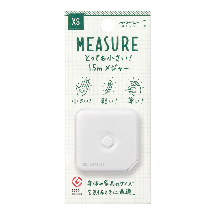 Midori XS Tape Measure (1.5M) — colour swatch