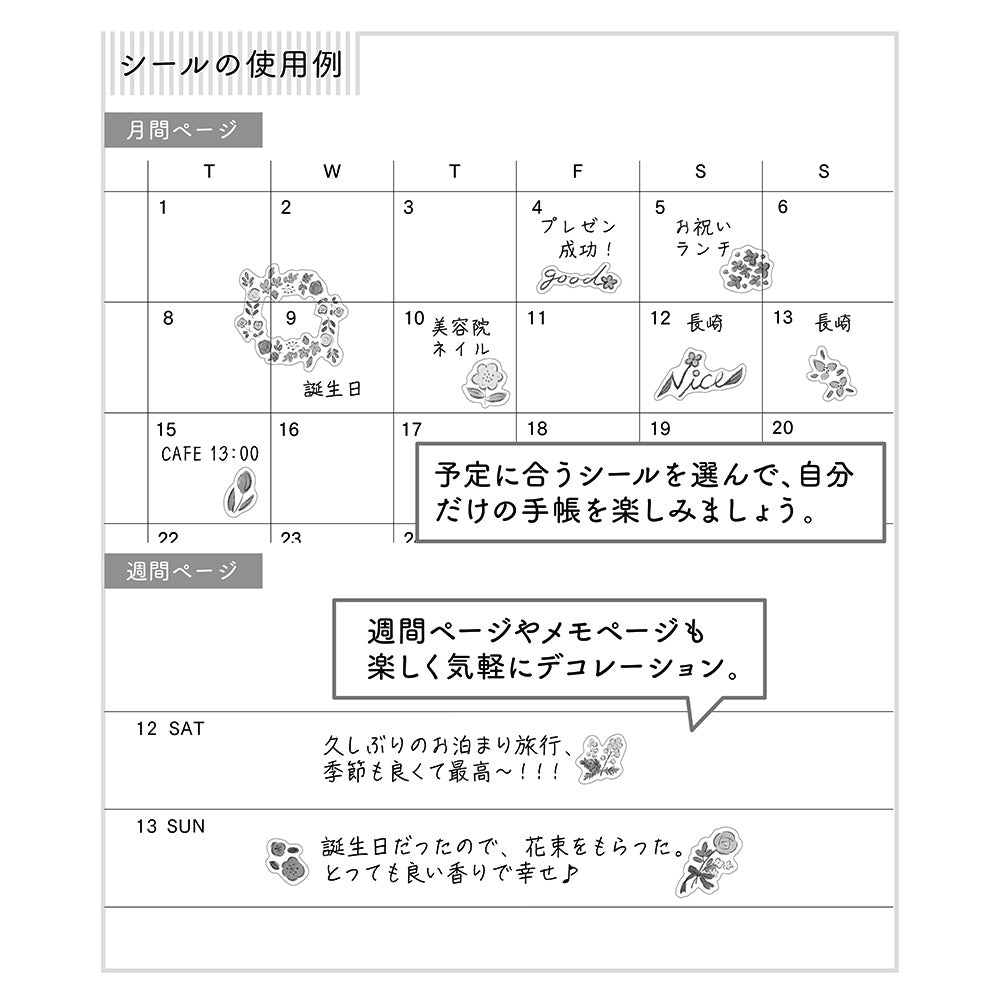 Midori Sticker (1 Sheet) - Wild Flowers — with packaging
