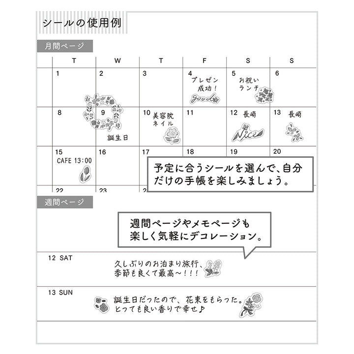 Midori Sticker (1 Sheet) - Wild Flowers — with packaging