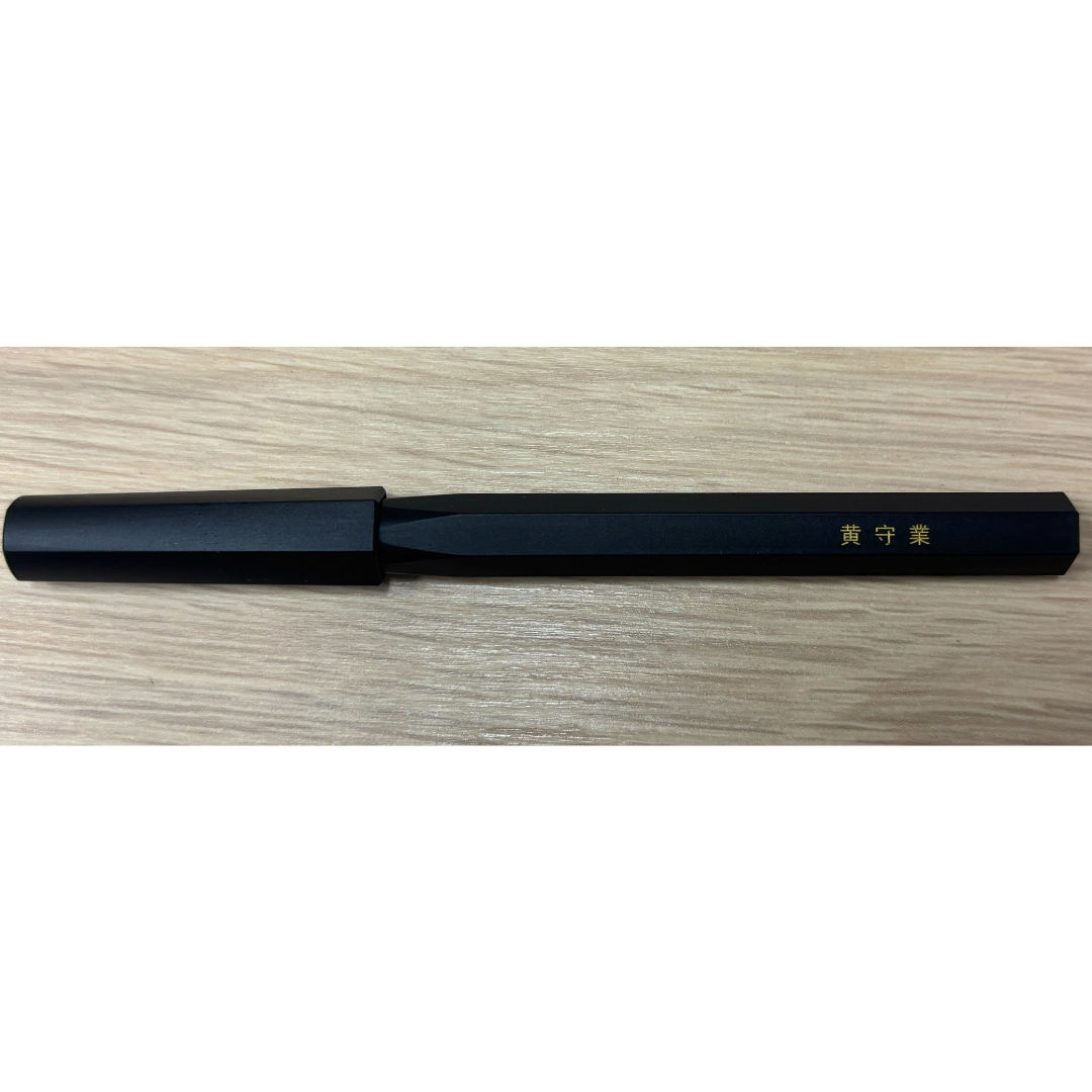 Ystudio Resin Fountain Pen Black Fine — Ystudio fountain pen — precision nib writing instrument, at Cityluxe Singapore stationery store