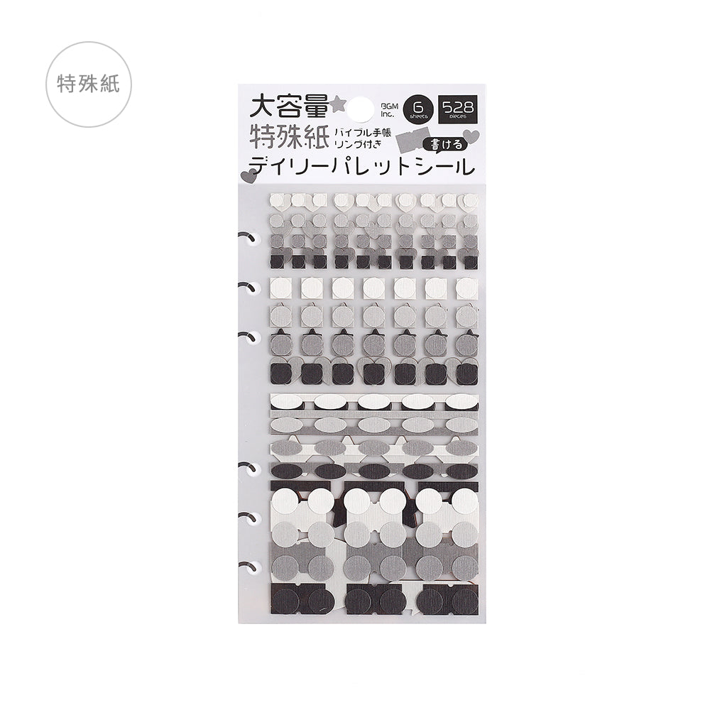 BGM Daily Palette Seat Seal: Dark — front view