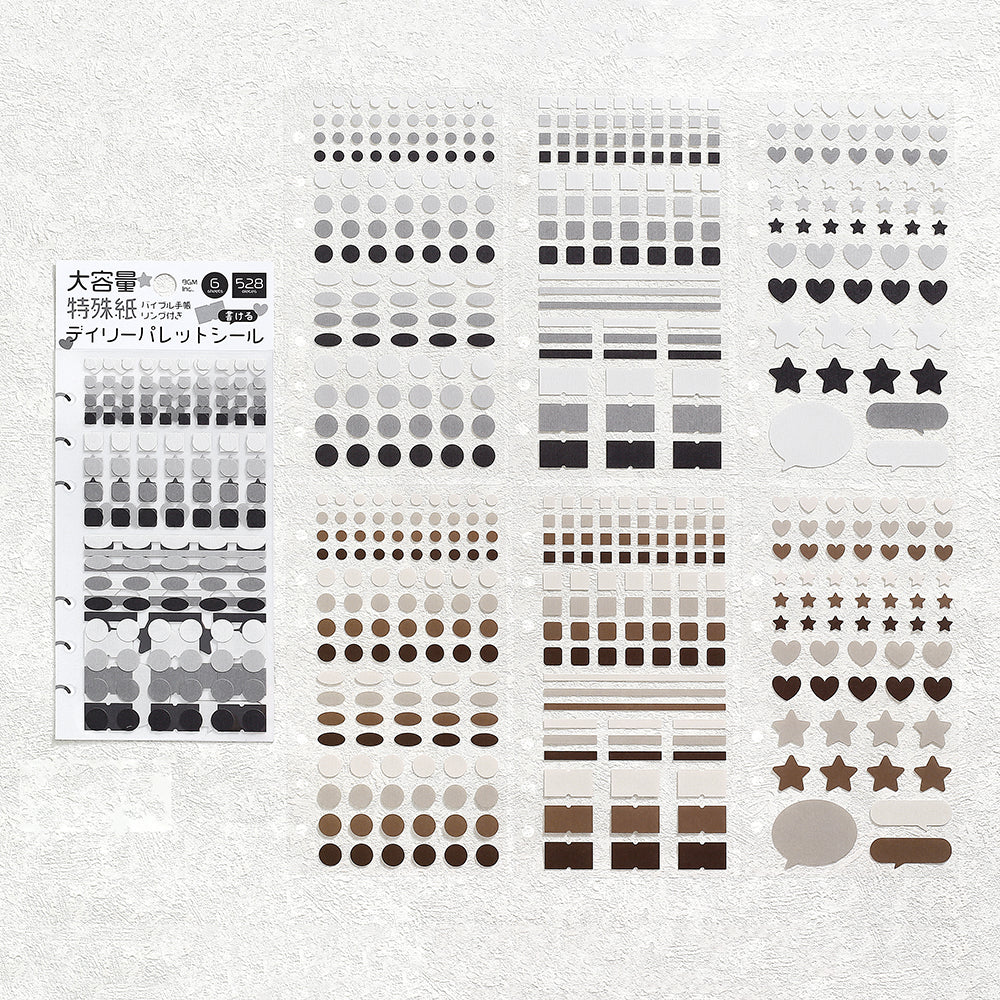 BGM Daily Palette Seat Seal: Dark — side view