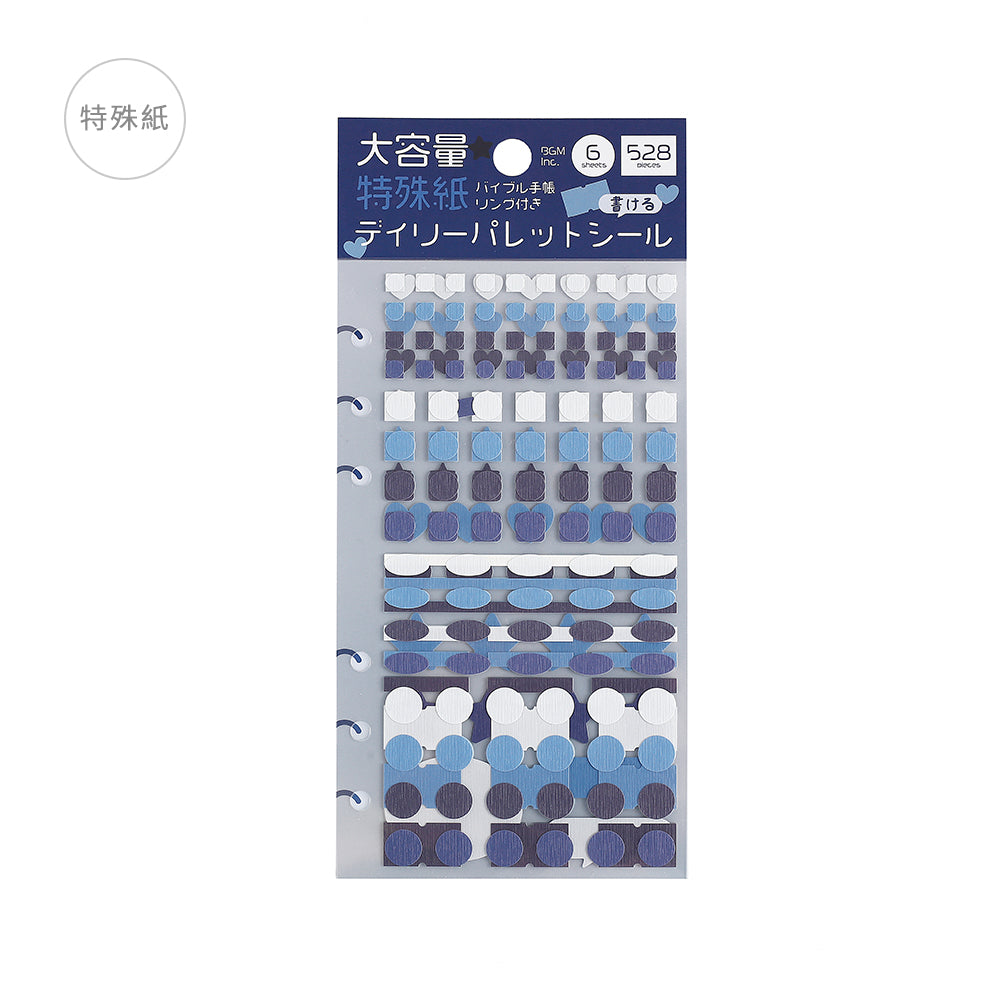 BGM Daily Palette Seat Seal: Ocean — front view