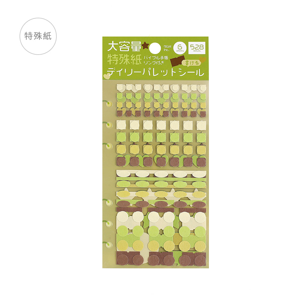 BGM Daily Palette Seat Seal: Olive — front view