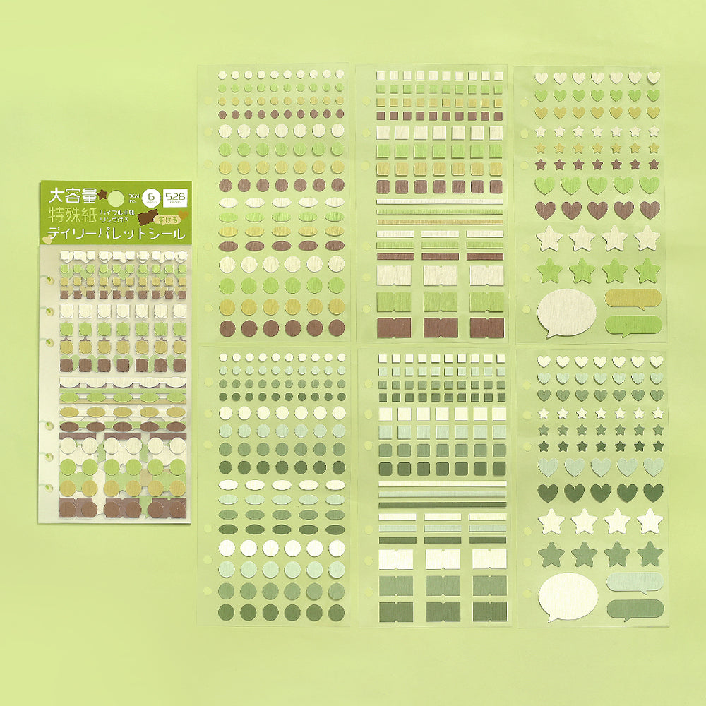 BGM Daily Palette Seat Seal: Olive — side view