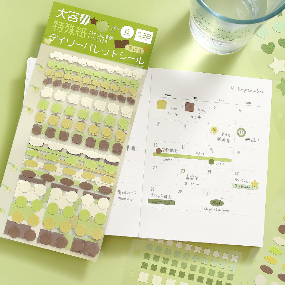 BGM Daily Palette Seat Seal: Olive — in use