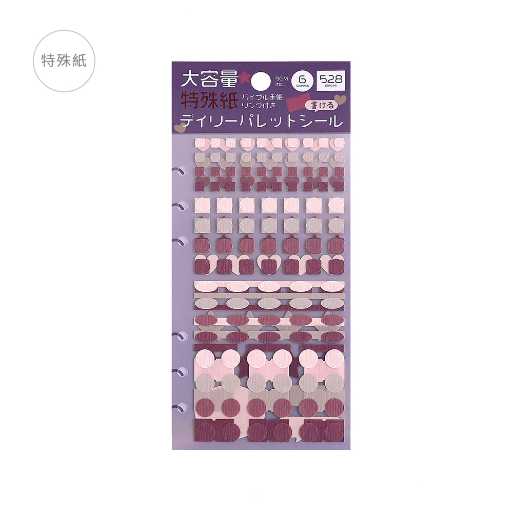 BGM Daily Palette Seat Seal: Raspberry — front view