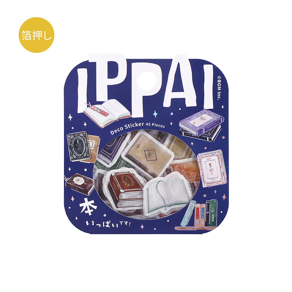 BGM Foil Stamping Flake Seal: IPPAI – Books Galore — front view