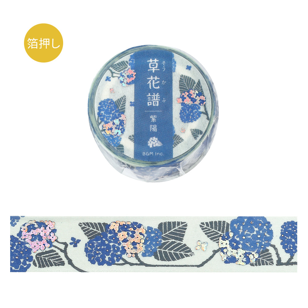 BGM Foil Stamping Masking Tape: Flower Compendium: Hydrangea — roll front