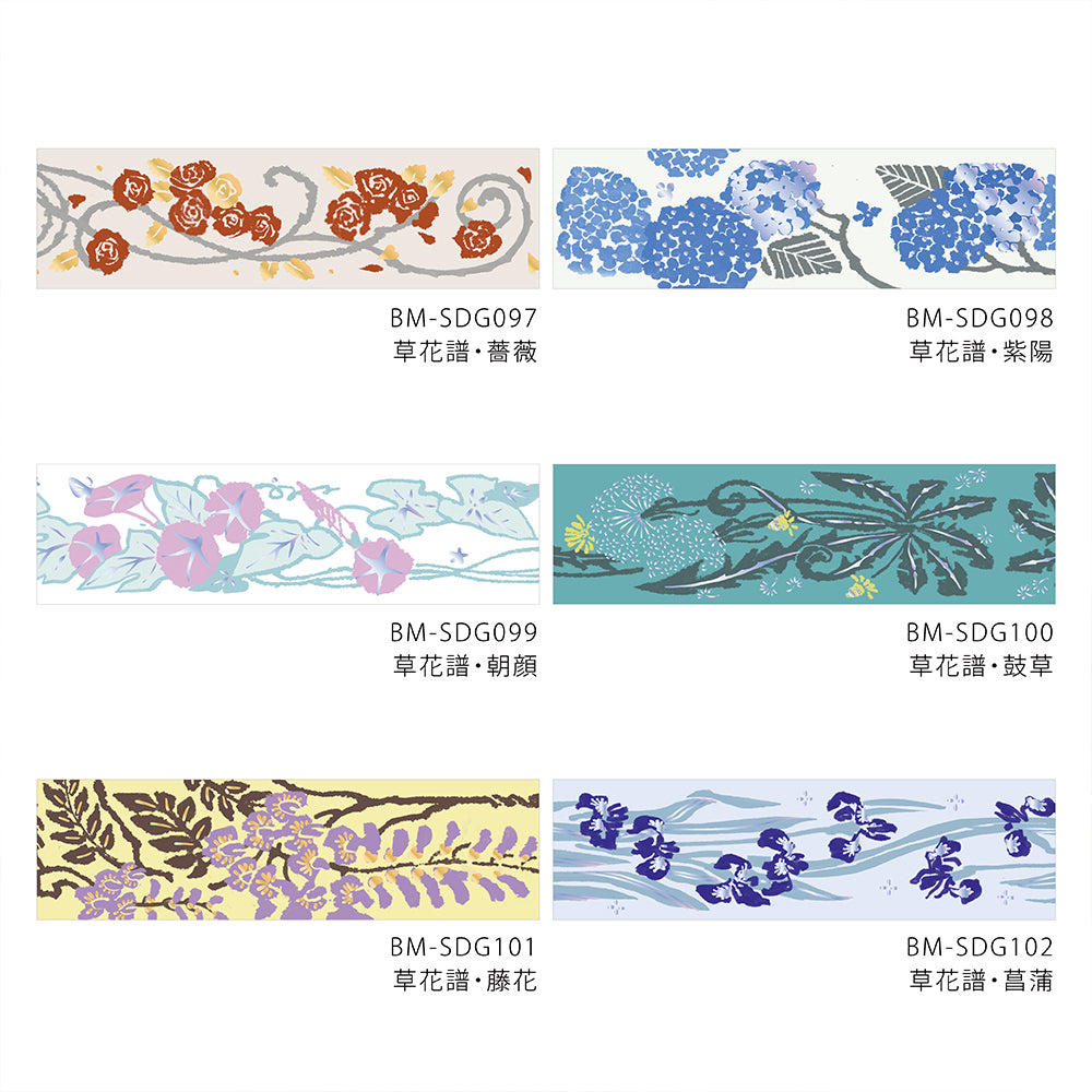 BGM Foil Stamping Masking Tape: Flower Compendium: Iris — flat lay