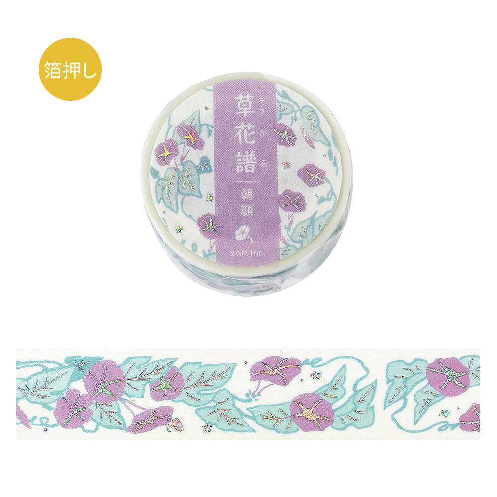 BGM Foil Stamping Masking Tape: Flower Compendium: Morning Glory — roll front