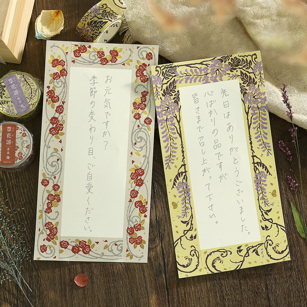 BGM Foil Stamping Masking Tape: Flower Compendium: Rose — colour swatch