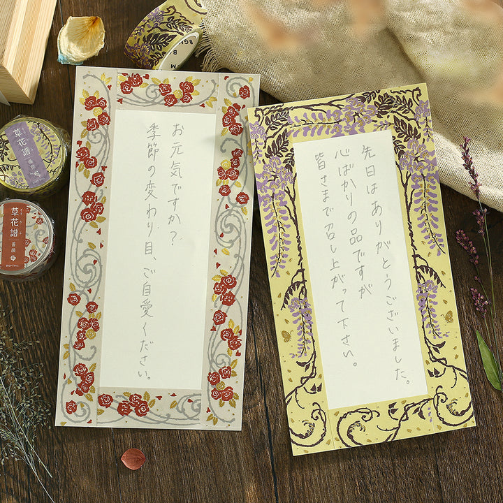 BGM Foil Stamping Masking Tape: Flower Compendium: Rose — colour swatch