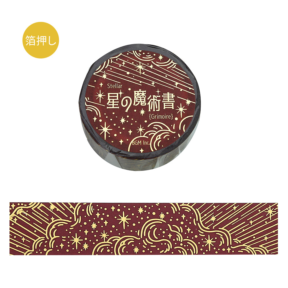 BGM Foil Stamping Masking Tape: Grimoire of Stars: Flame — roll front