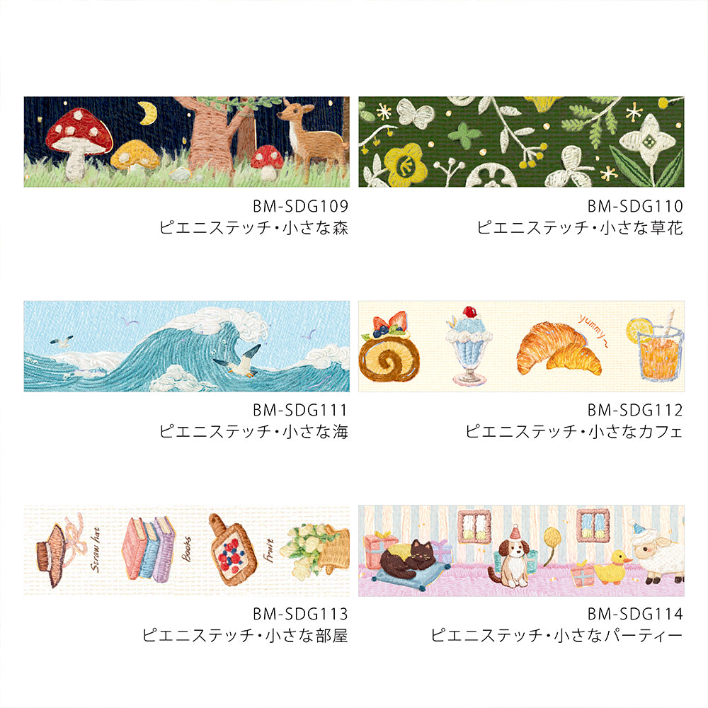 BGM Foil Stamping Masking Tape: Pienistitch - Little Flowers — colour swatch