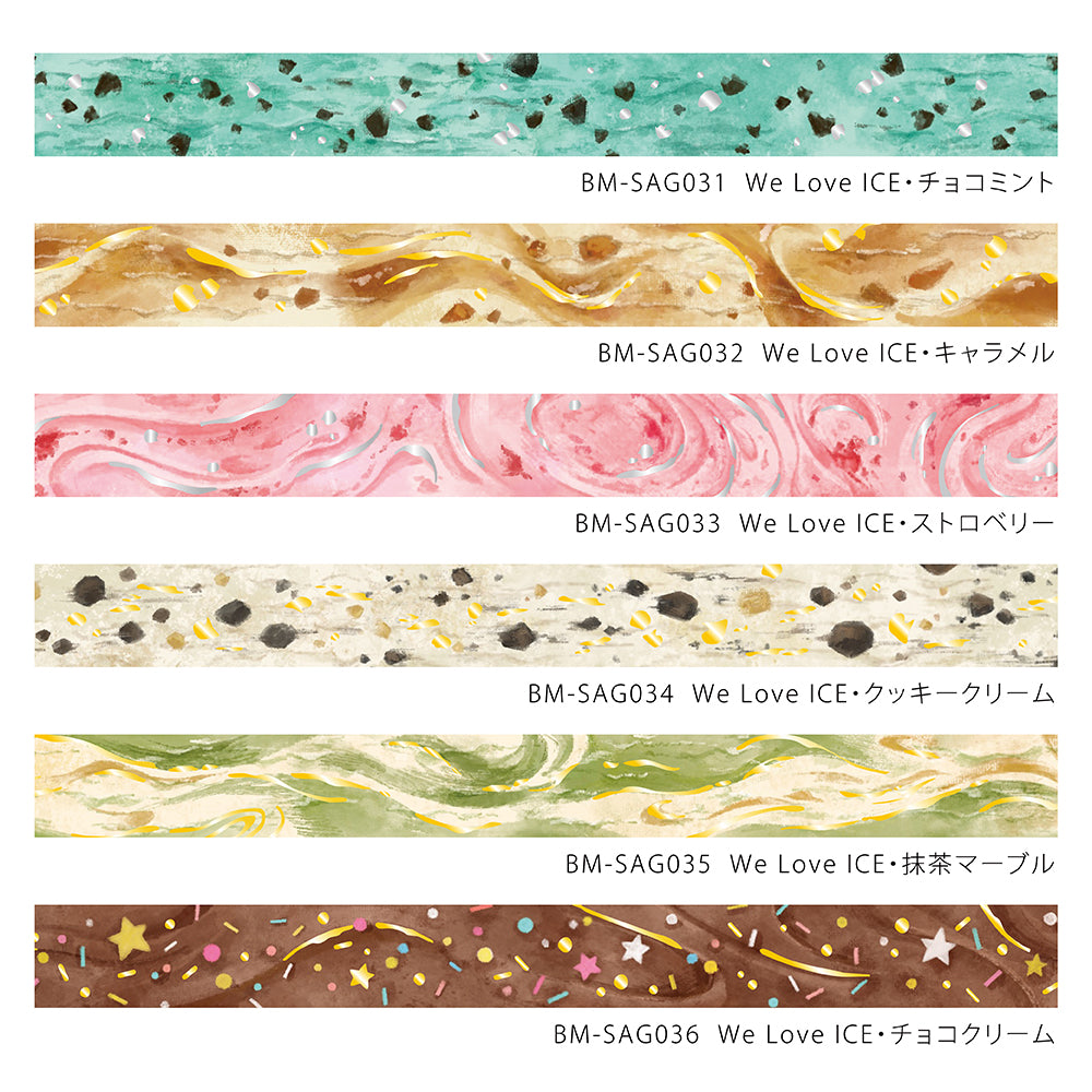 BGM Foil Stamping Masking Tape: We Love ICE: Caramel — close-up