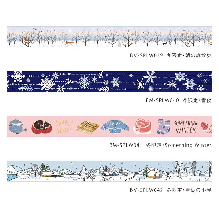 BGM Foil Stamping Winter Limited Edition Masking Tape - a stunning foil-stamped perfect for adding a touch of elegance to your planners, journals, and creative projects.
