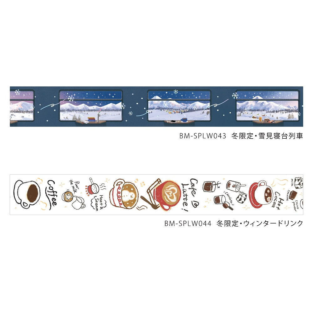 BGM Foil Stamping Winter Limited Edition Masking Tape - Snow Sleeping Train — colour swatch