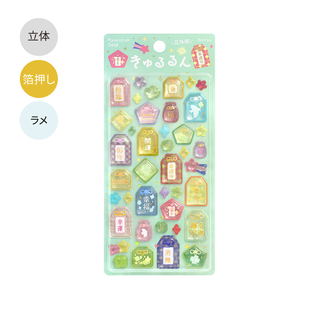 BGM Kyururun Seal: Amulet — front view