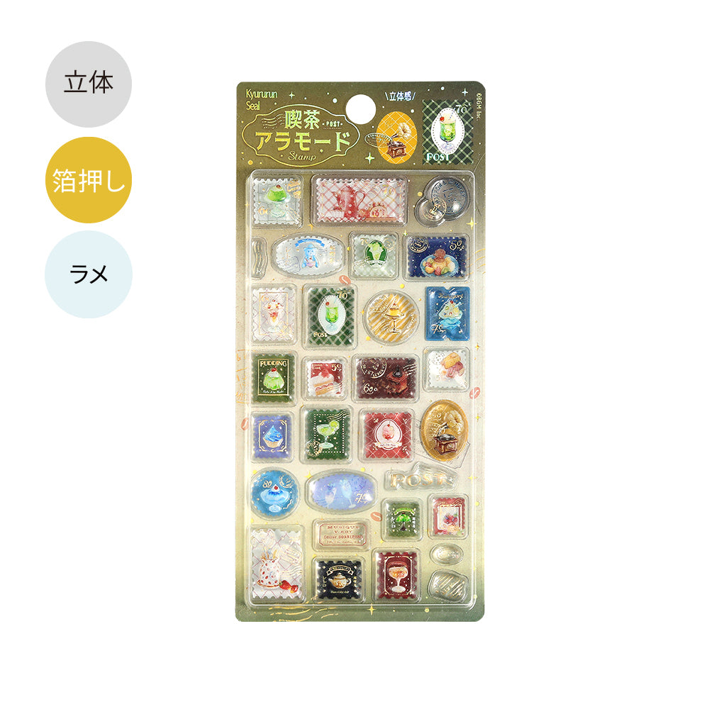 BGM Kyururun Seal: Café à la Mode Post Office — front view