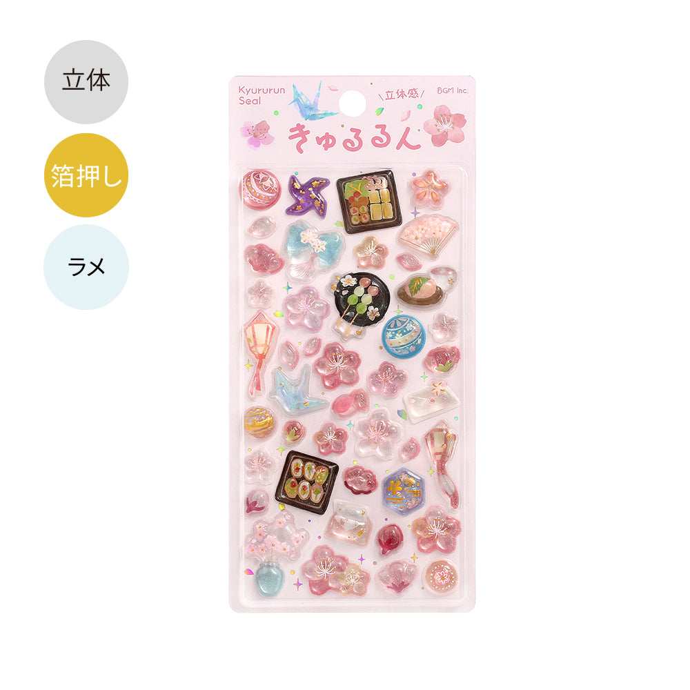 BGM Kyururun Seal: Cherry Blossoms — front view