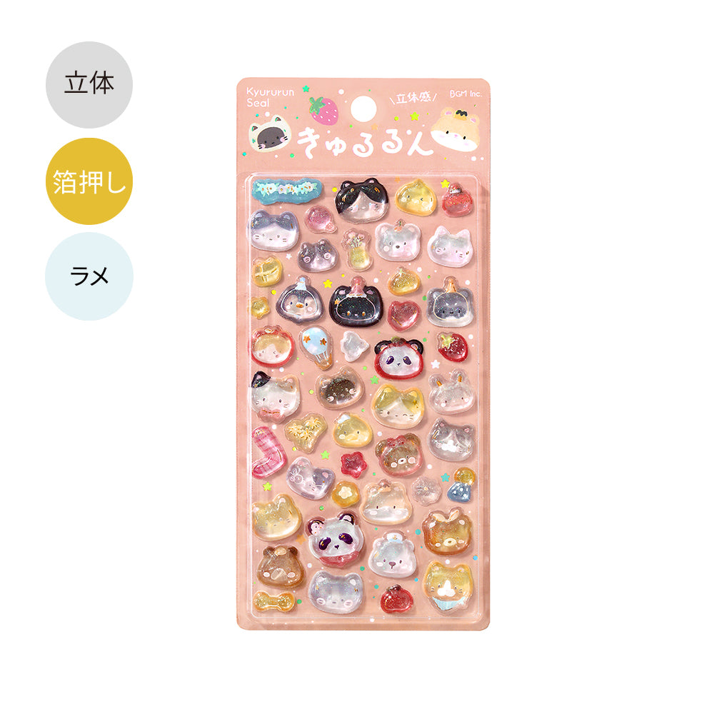 BGM Kyururun Seal: Relaxed Animals — front view