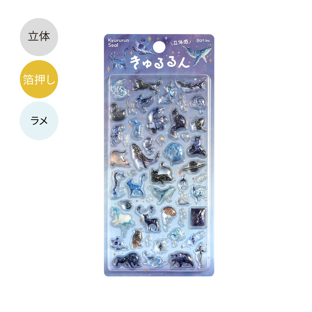 BGM Kyururun Seal: Stardust Magic — front view