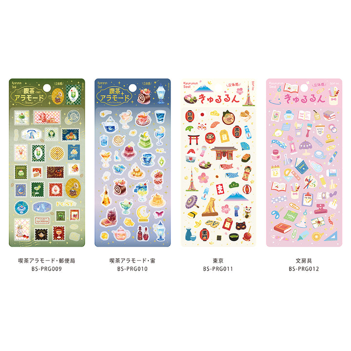 BGM Kyururun Seal: Stationery — angle view