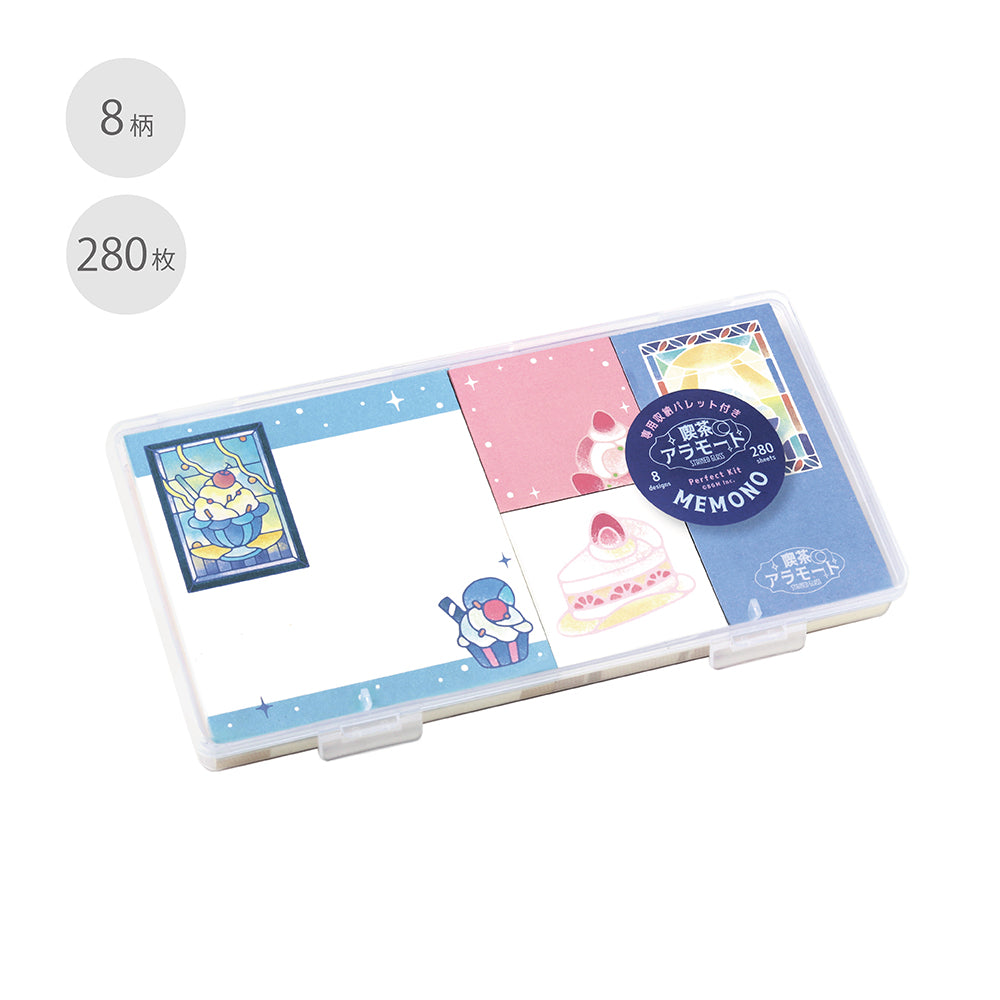 BGM Memo Seal Set: MEMONO - Café à la Mode Stained Glass — front view