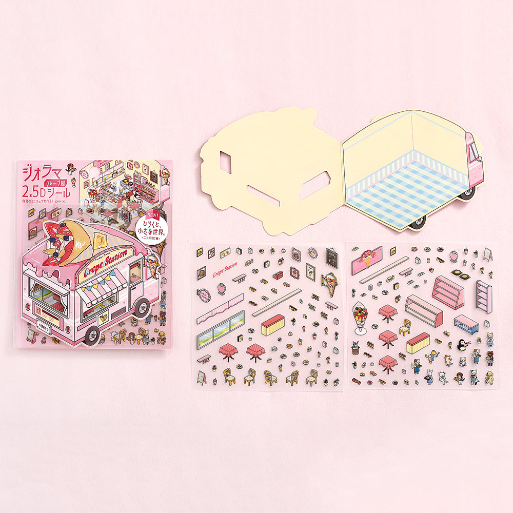 BGM Seat Seal: Crepe Shop — side view