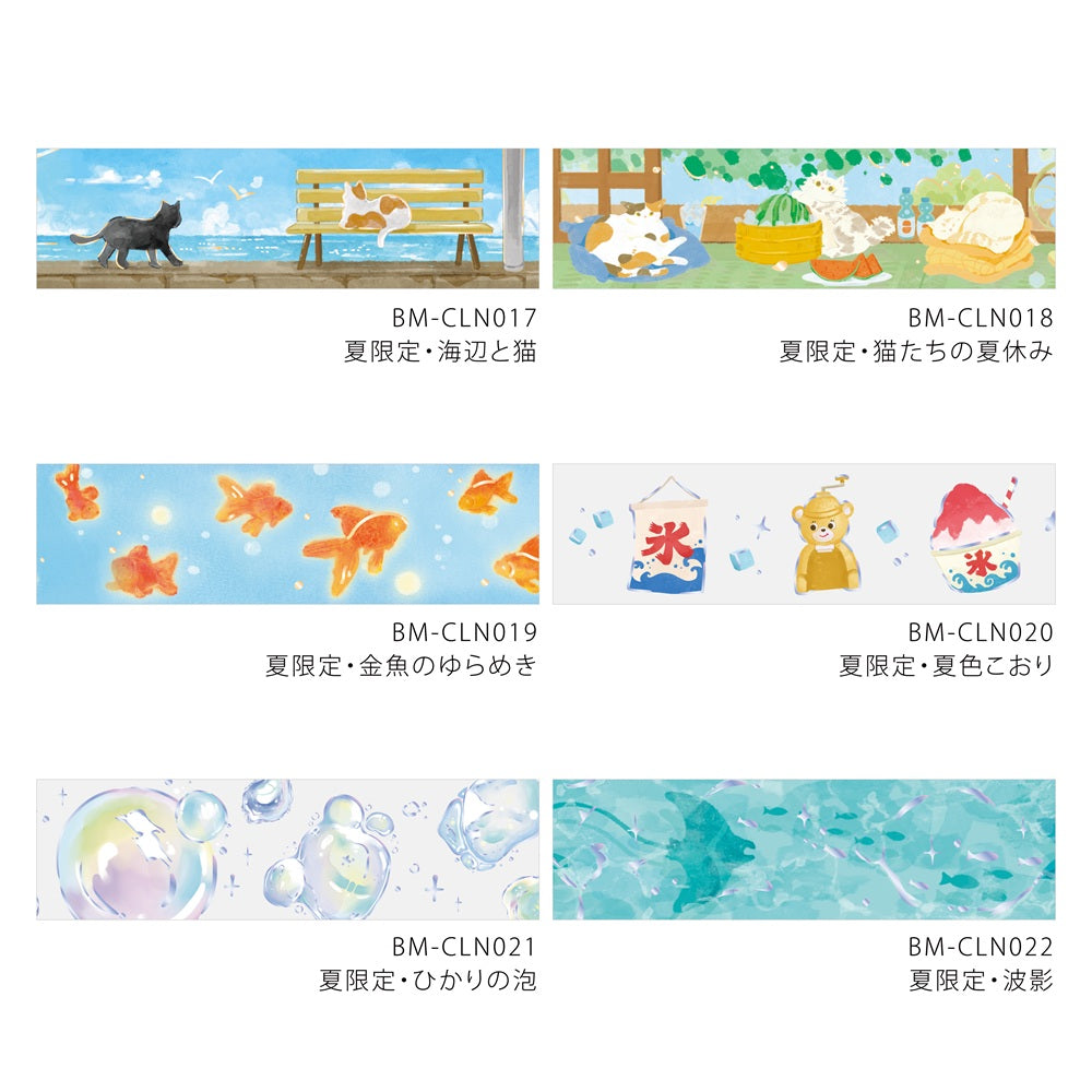 BGM Summer Limited Edition Clear Tape: Wave Shadows — flat lay