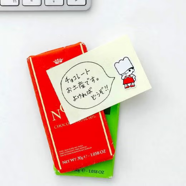Hightide New Retro Dicut Seal – Ryo-Chan