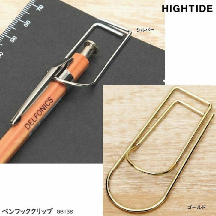 Hightide Pen Hook Clip - Gold — detail view