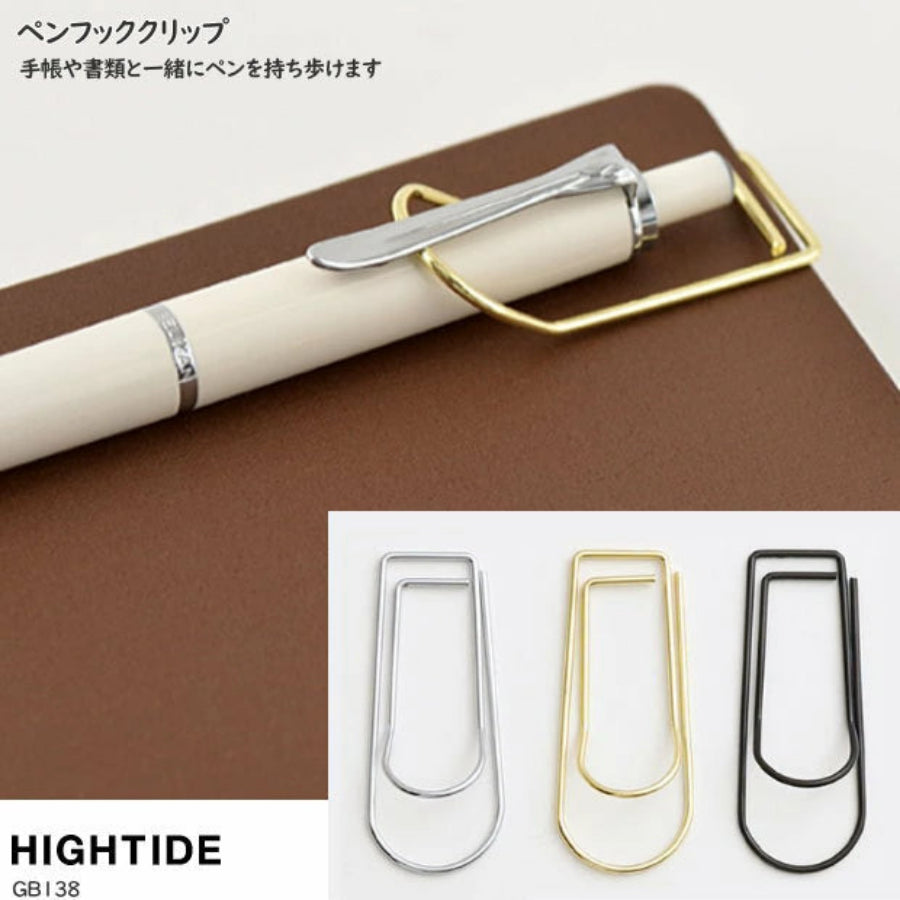 Hightide Pen Hook Clip - Gold — with packaging