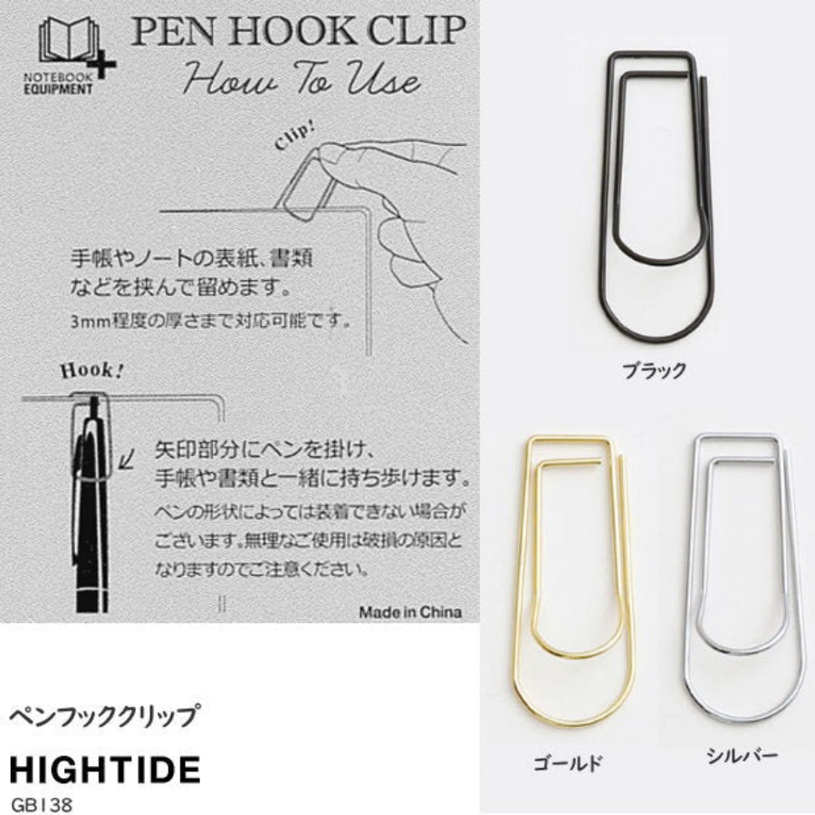 Hightide Pen Hook Clip - Gold — in use