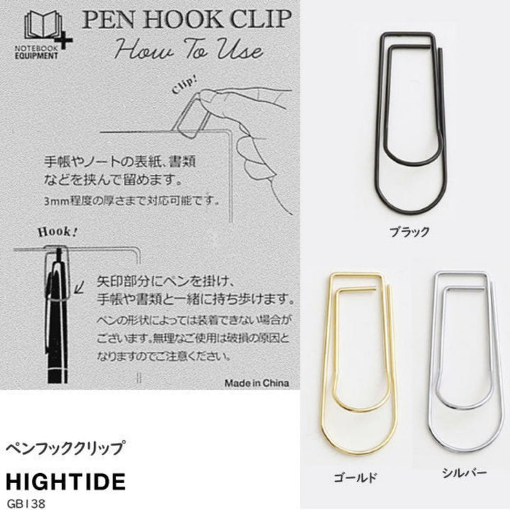 Hightide Pen Hook Clip - Gold — in use