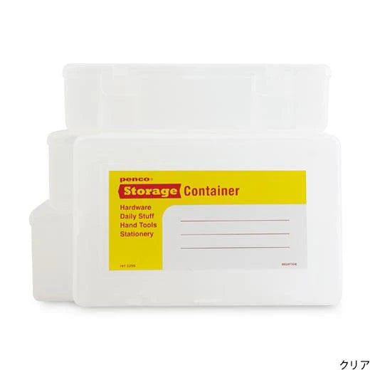 Penco Storage Container 4 in 1 - Clear — front view