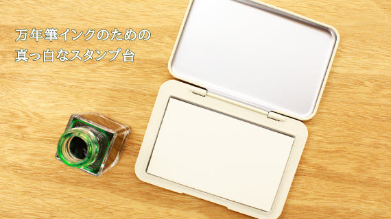 Sanby Ink Biyori Stamp Pad — detail view