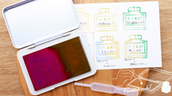 Sanby Ink Biyori Stamp Pad — front view