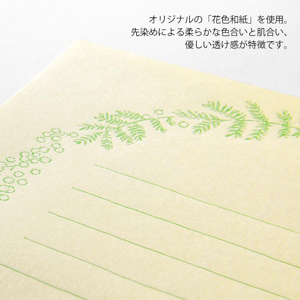Midori Letter Set 315 Flower Color Washi Paper - Yellow — angle view