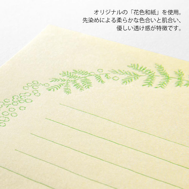 Midori Letter Set 315 Flower Color Washi Paper - Yellow — angle view