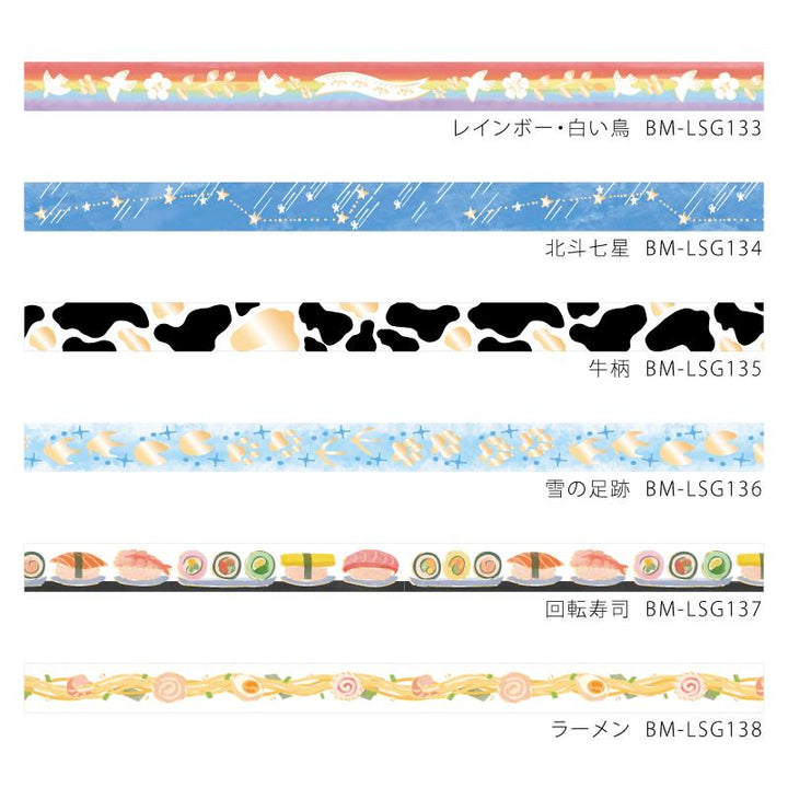 BGM Footprints In The Snow Tape — colour swatch