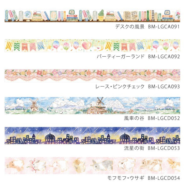 BGM Meteor City Masking Tape — colour swatch