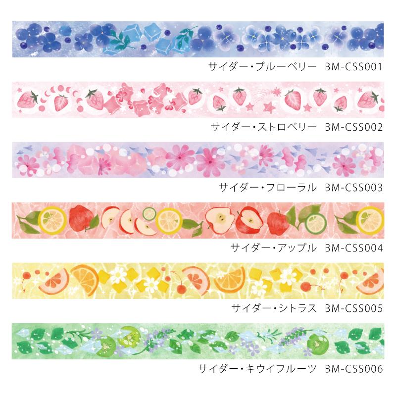 BGM Kiwi Fruit Cider Clear Tape — colour swatch