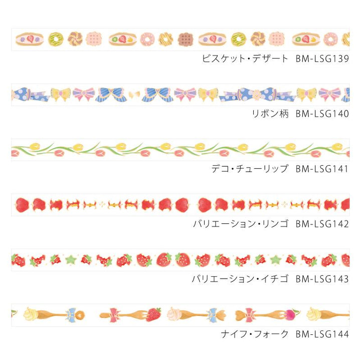 BGM Ribbon Pattern Masking Tape — colour swatch