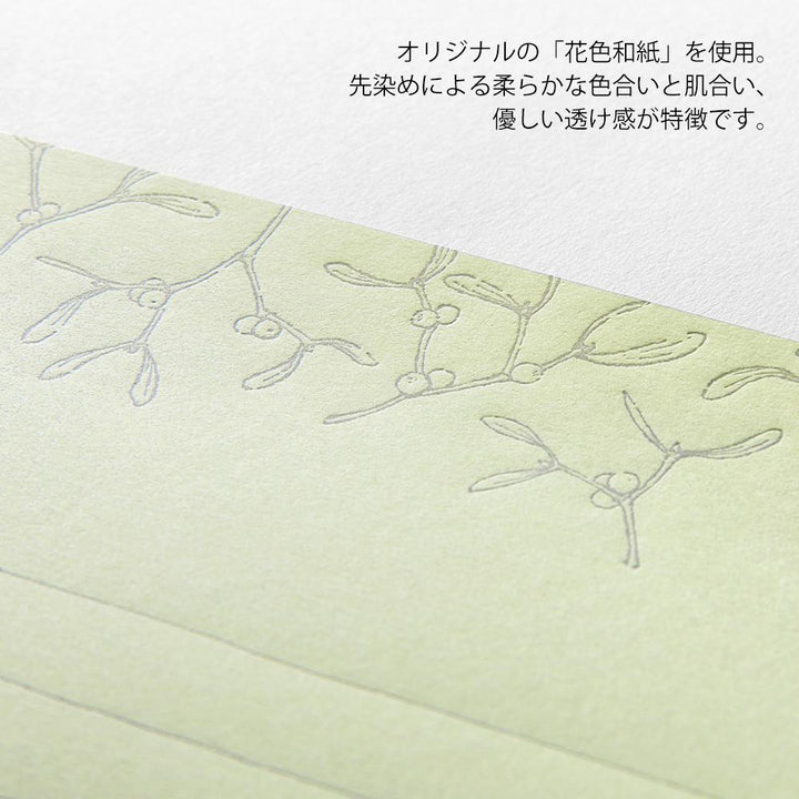 Midori Letter Set 316 Flower Color Washi Paper - Green — angle view
